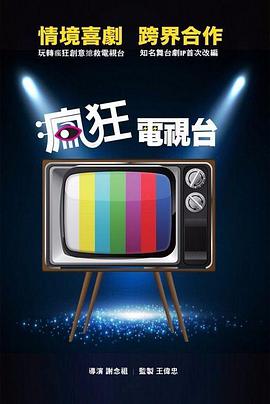 中国黄河电视台