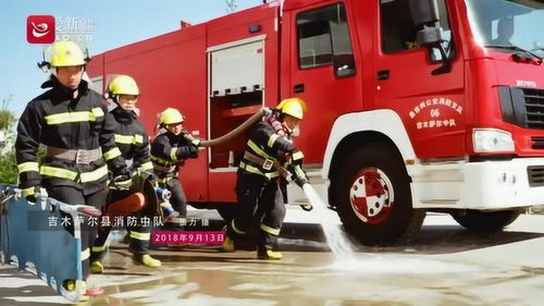 新浪微博中国消防